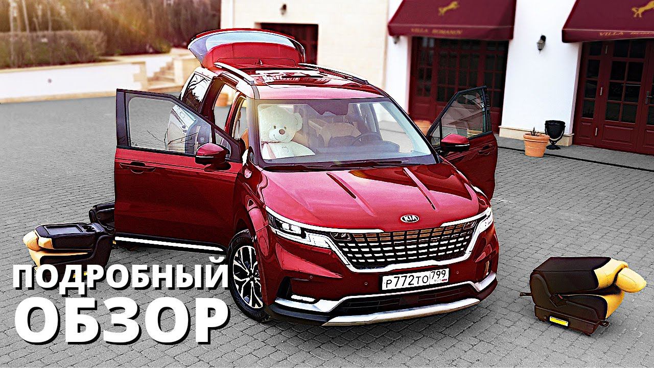 Купить б/у Kia Carnival III 2.2d AT (202 л.с.) дизель автомат в Москве: серый Ки