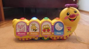 Гусеница Fisher Price