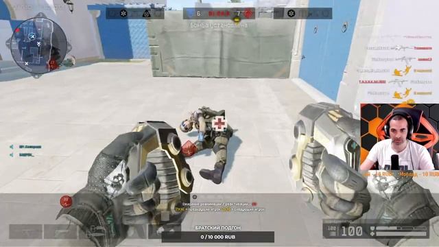 СТРИМ ВАРФЕЙС (ПО БОМБИМ НЕ МНОЖНО В РМ АГА)#warface смотреть онлайн