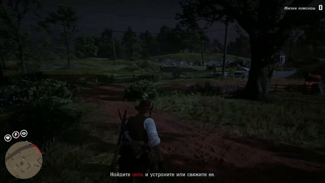 Бриллиант " Иль Соврано ". #reddeadonline смотреть онлайн