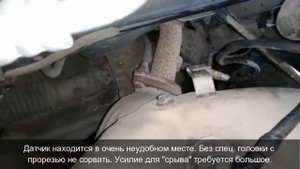 Kia Rio 2012г. Ошибка P0420 и проставка под датчик кислорода.