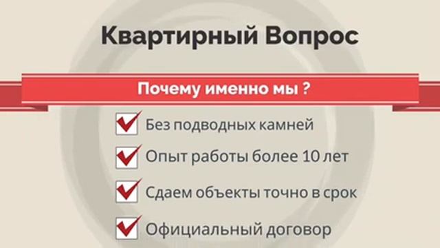 Строить или не строить?В чем вопрос ?!