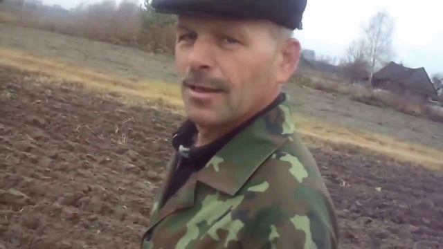 Пахота...