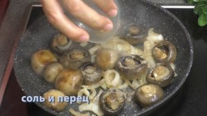 Рецепт ♥ Грибы с помидорами на сковороде ♥ Быстро и вкусно