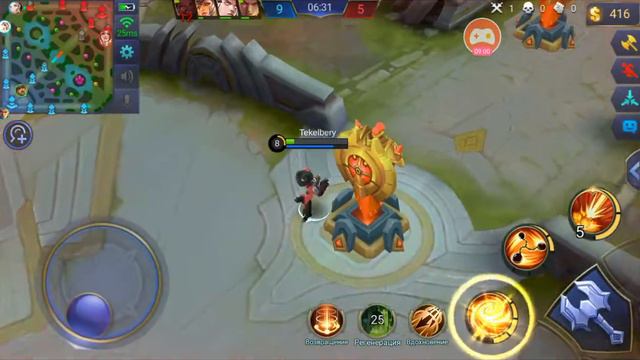 Mobile legend mvp ranking match Мобил легенд мвп рейтинговая игра dota mobile