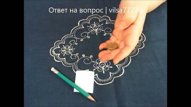 КАК ПОЛУЧИТЬ ОТ ВСЕЛЕННОЙ ОТВЕТ НА ЛЮБОЙ ВОПРОС