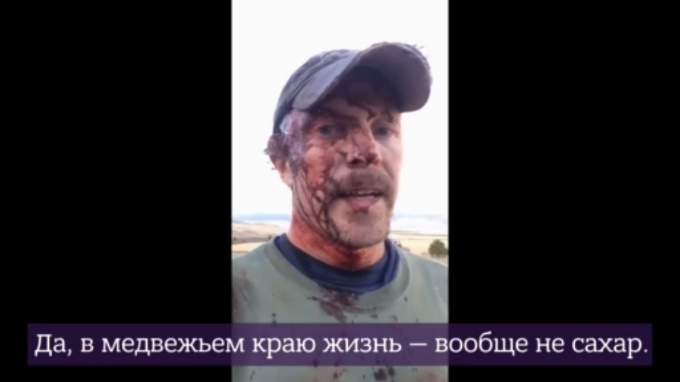 Выживший