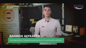 "СТАРТ-1". ООО "Разум"