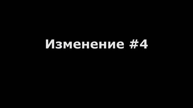 7 ОТЛИЧИЙ: как новый мяч поменял игру