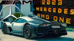 2023 Mercedes-AMG One - Экстерьер и Интерьер!