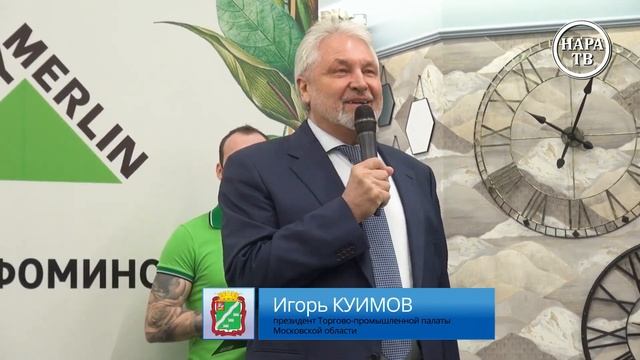 Новоселье на Киевском шоссе смотреть онлайн