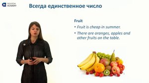 Nuclear English: Сложности множественного и единственного числа в английском