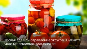 Почему от человека пахнет уксусом
