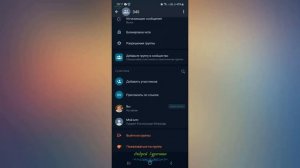 Как пригласить человека в чат ватсап