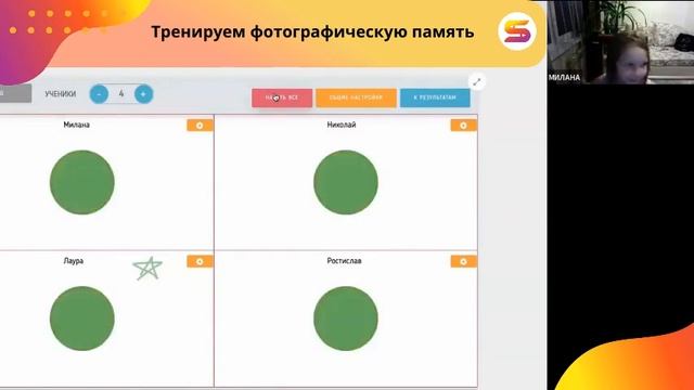 Тренируем фотографическую память? смотреть онлайн