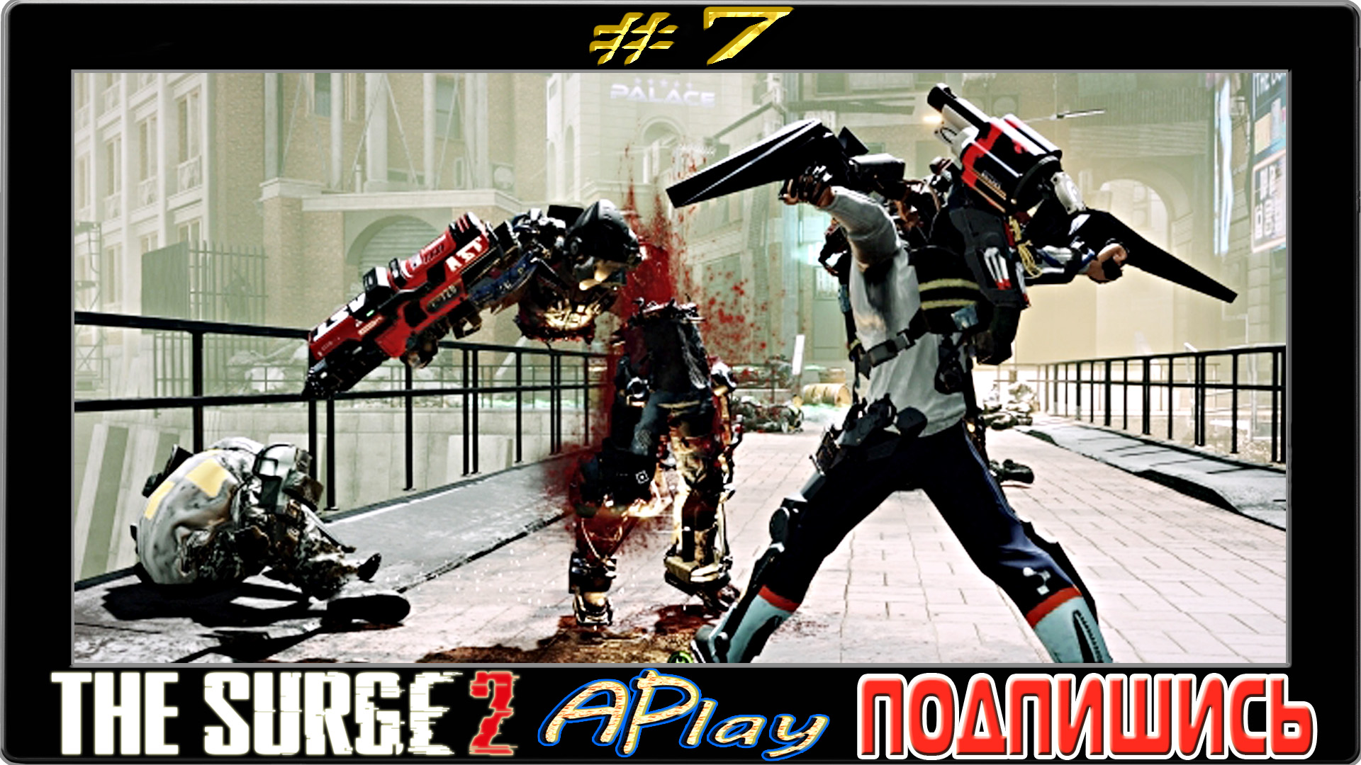 The Surge 2 ► Русский доктор ► Прохождение #7