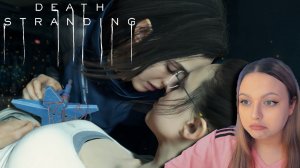 СИАМСКИЕ БЛИЗНЕЦЫ МОЛИНГЕН И ЛОКНИ В DEATH STRANDING №22