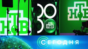 «Сегодня»: 10 октября 2023 года. 19:00 | Выпуск новостей | Новости НТВ