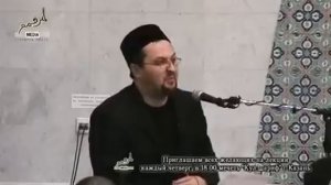 Рамиль Юнусов. Тафсир суры  Gabasa.