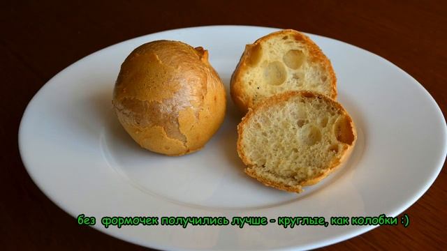 Безуглеводные Диетические Протеиновые Булочки
