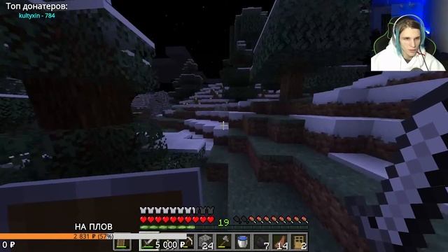 НОВЫЙ МАЙНКРАФТ | ВЫЖИВАНИЕ 3C смотреть онлайн