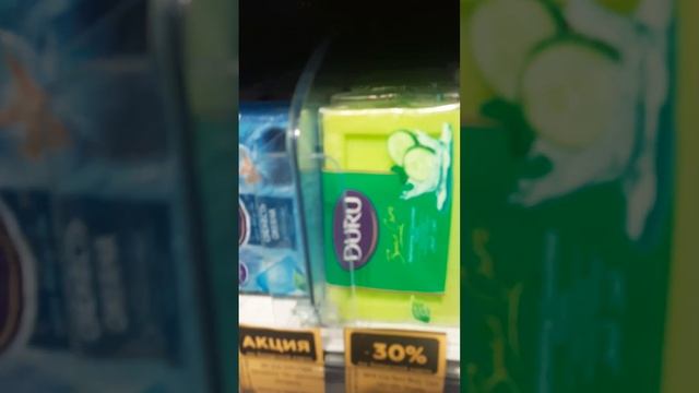 В поисках мыльных новинок??❤️??/обзор мыла нашего города ? смотреть онлайн