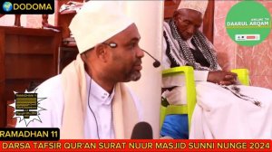 DARSA 11 SURAT NUUR TAFSIR QUR'AN SHEIKH OMAR ITARA MASJID SUNNI NUNGE  DODOMA 2024