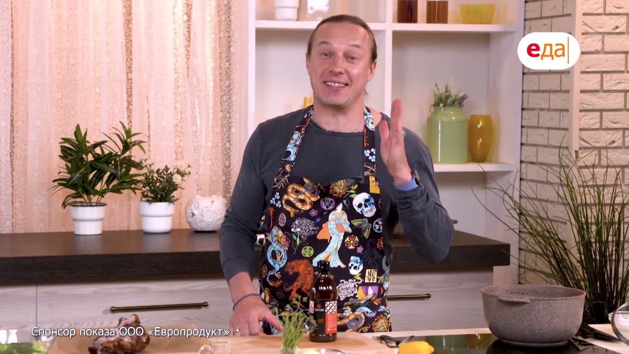 Свиная рулька в глазури и брокколи с травами | Всё просто с Василием Емельяненко