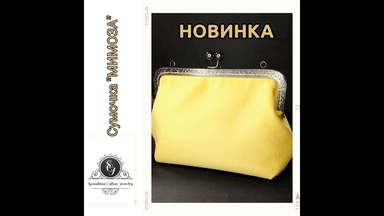 4.04.22 Желтая сумочка смотреть онлайн