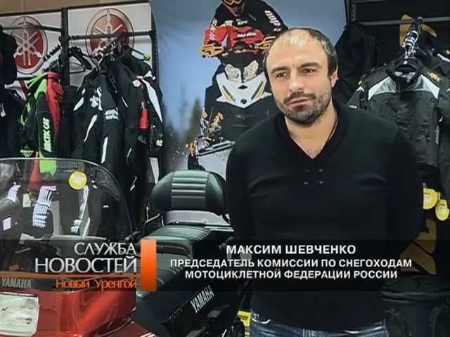 Северный спорт.