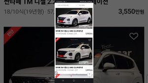 как пользоваться ENCAR через телефон