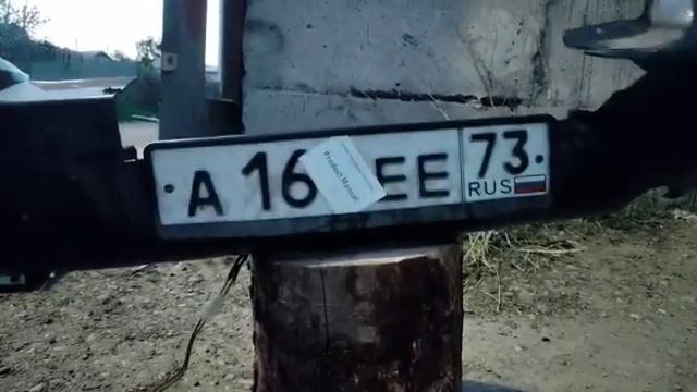 откидная рамка номера смотреть онлайн