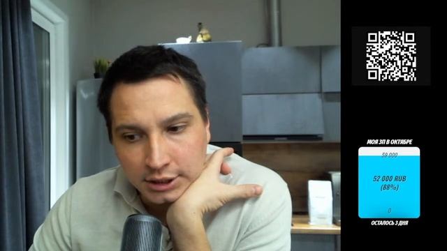 моя зарплата в октябре 55 тр спасибо ,друзья смотреть онлайн