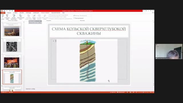 Forum of the Association of Sino-Russian Technical Universities for Arc-tic Research смотреть онлайн