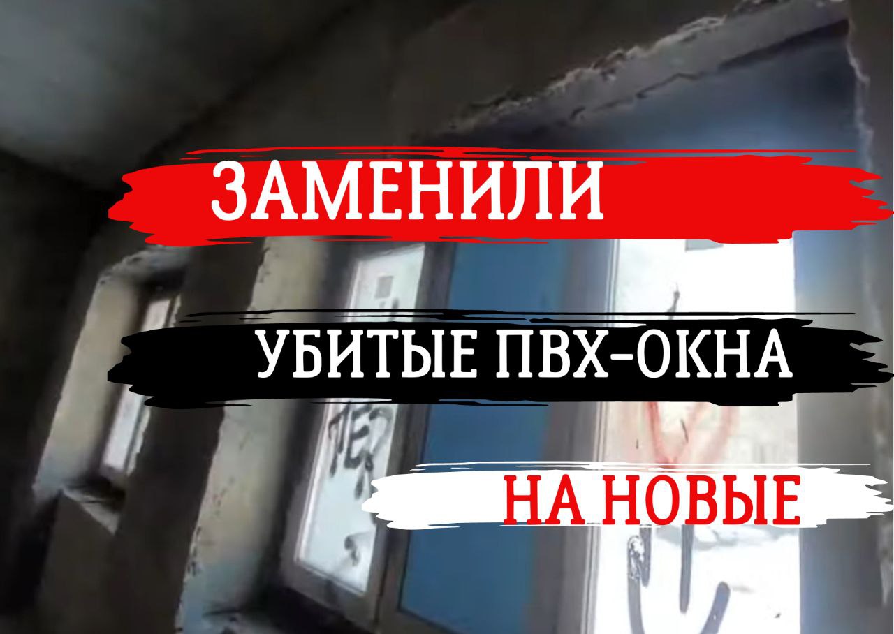 Замена убитых ПВХ-окон  на новые. Что получилось.