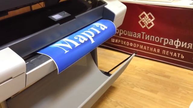 Печать на бумаге плакатов и чертежей в Люберцах