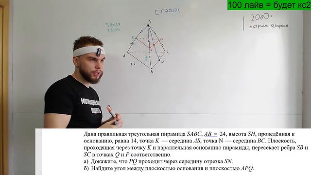 СТЕРЕОМЕТРИЯ ПРОШЛЫХ ЛЕТ ЕГЭ | №14 ЕГЭ | Ильич ЕГЭ профильная математика | ЕГЭ2024 |