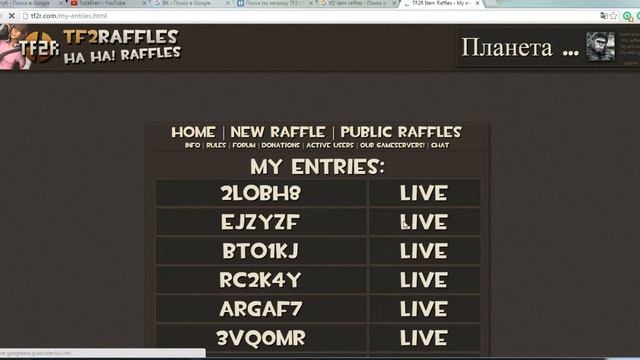 Как получить Шапки и Оружия в TF2[TF2 RAFFLES] смотреть онлайн