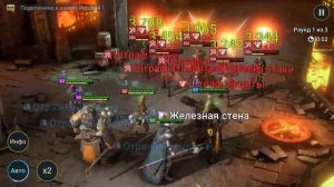 Raid Shadow Legends Арндальф Обзор героя шмот таланты