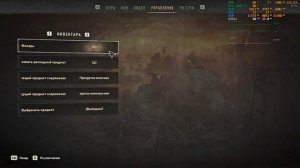 Dying Light 2 🔥 Урааа ПАТЧ 1.0.4 👍 ПЕРЕНАЗНАЧЕНИЯ КЛАВИШ 👍  REASSIGNING BUTTONS