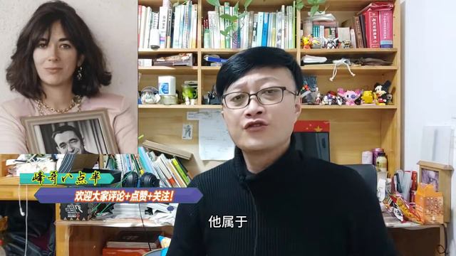 萝莉岛事件名单曝光，毁人三观，揭示上流社会的肮脏！