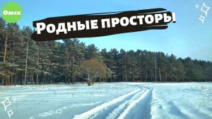 Катаемся по деревням и сёлам