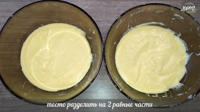 Манник ЗЕБРА на КЕФИРЕ | Очень просто и вкусно!