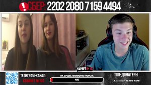 Спор о политике с зумершами из Броваров(перезалив)