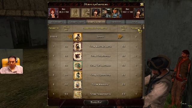 Корсары ГПК. Реконструкция. Серия 11. смотреть онлайн