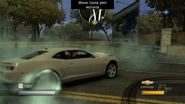 Шашки,Дрифт,В ЦЕНТРЕ ГОРОДА,(Driver - San Francisco) смотреть онлайн