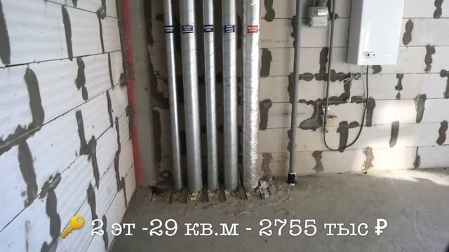 Кто не успел Купить по Акции за 60 тыс, купят по 95 тыс ₽❗️ смотреть онлайн