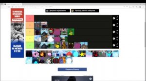 тир лист фруктов в king legacy.....