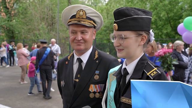 «Последний звонок» в Морской школе Московского района Санкт-Петербурга смотреть онлайн