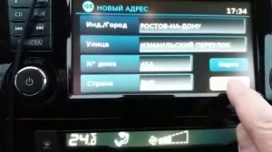 Установка Навигации Nissan X-Trail